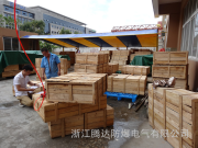 一诺千金，风雨无阻为发货