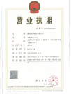 腾达防爆电器可以自主进出口了