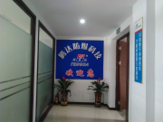 浙江腾达防爆电气有限公司和腾达防爆科技有限公司哪个是厂家？